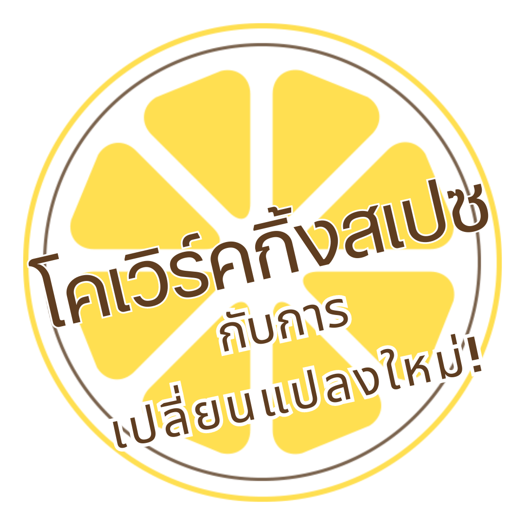 thai-sticker.png